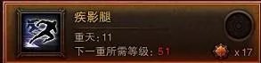 灵猴攻略 斗战神满级拳系灵猴加点攻略