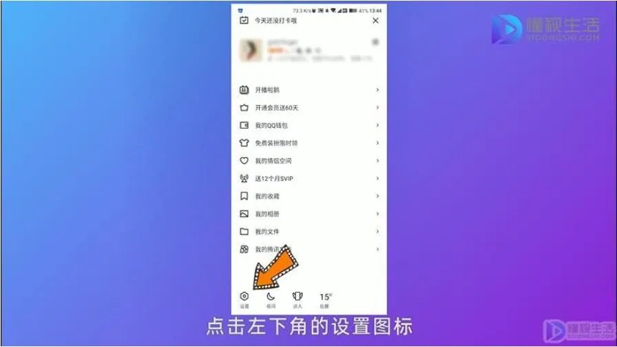 qq号被冻结了怎么解冻