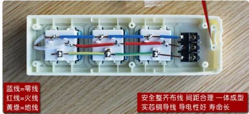 公牛接线板如何接线?