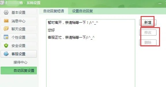 千牛pc端