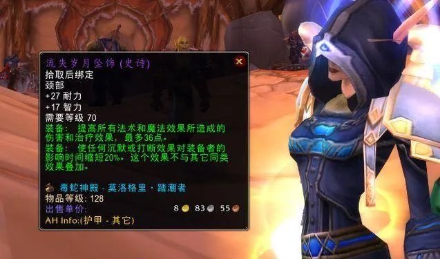 鱼斯拉掉落(魔兽怀旧服:PVP玩家的福利)