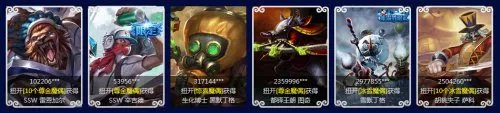 《英雄联盟》发条的神秘魔偶活动介绍