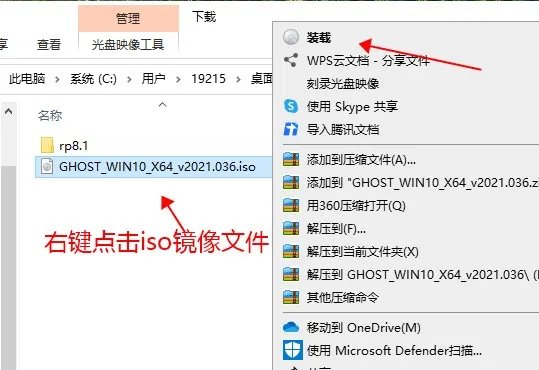 电脑系统安装教程