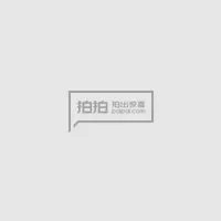 墓穴的同路人