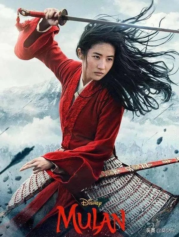 《花木兰》全球撤档上映时间什么时候?