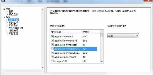 easyrecovery6.0