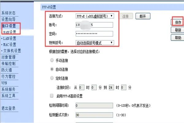 http 192 168.0.1