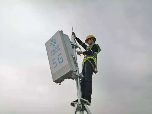 中国5G用户超过8000万 北京五环内室外覆盖率超过95%