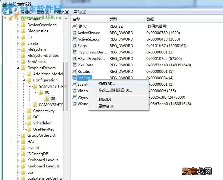 lol打字没有候选框怎么办?解决win7系统下LOL输入文字没候选框的方法
