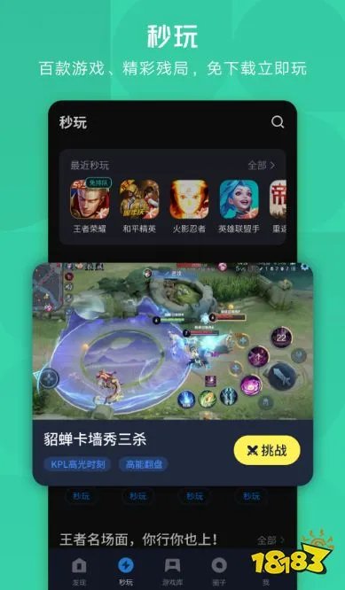 推荐几款好用的更新软件(有哪些好用的手机软件更新app推荐)