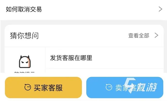 跑跑手游账号怎么交易 跑跑手游账号交易平台推荐