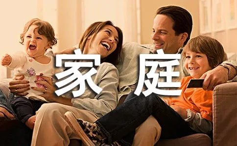 毕业生登记表家庭出身怎么填写