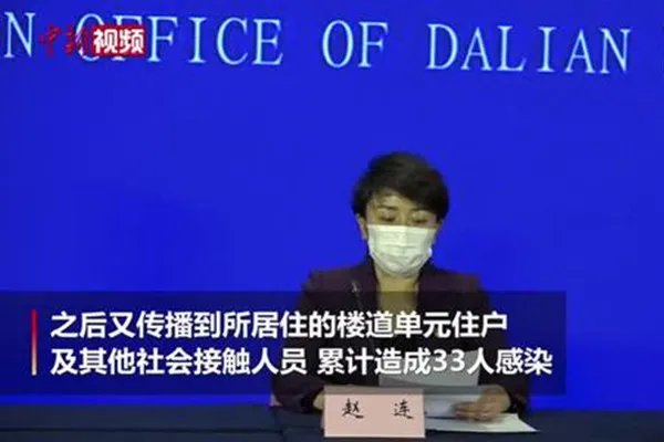 大连疫情出现超级传播者