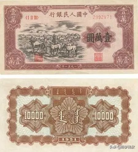 1986年1元硬币真的值12万吗?