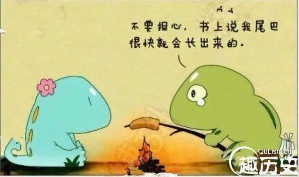 比较一下,亡国之君周幽王和夏桀、商纣的区别