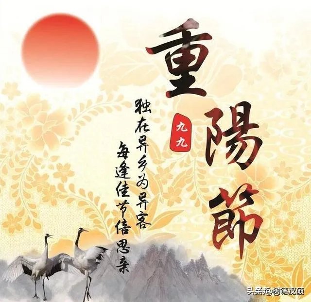 我国的哪个传统节日是没有固定日期的?