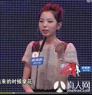 郑松美的介绍
