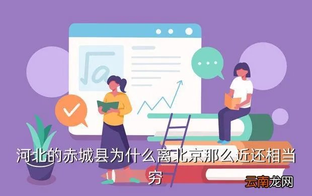 赤城一中吧，赤城一中哪个老师最厉害