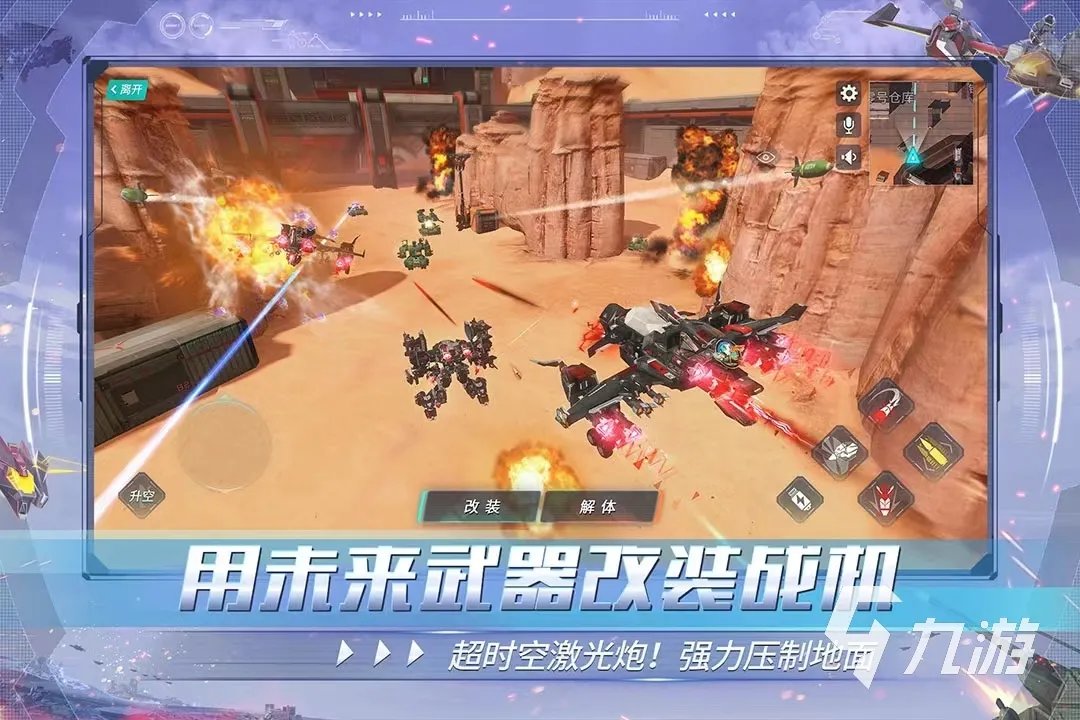 3d最好玩的网络游戏有哪几个 好玩的3D网络游戏排行榜前五2023