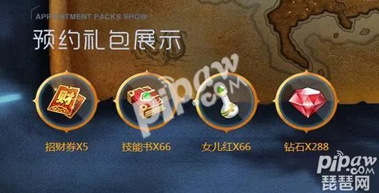 街机三国激活码(街机三国礼包怎么领取)