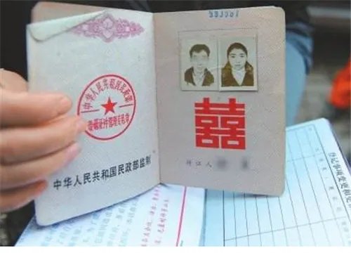 结婚证字号查询途径是什么 结婚登记信息网上能查吗
