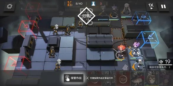 《明日方舟》2-5三星通关攻略 明日方舟2-5怎么打