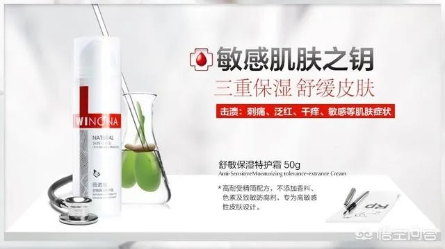 你用过哪些超好用的良心国货化妆品？