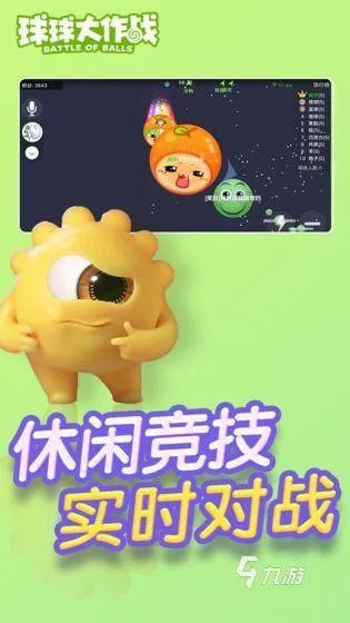 好玩的竞技游戏网游排行榜前十名2021 精品竞技网游盘点