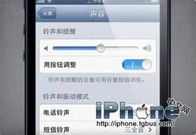 iPhone5说明书:技巧和窍门的使用手册