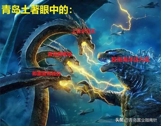 青岛西海岸古镇口海边的房子今年能入手吗？