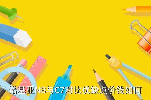symbian 3，Symbian3系统是怎样的