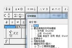 mathtype6.5