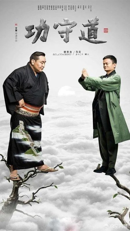 《攻守道》讲的什么意思？