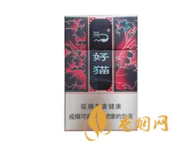 好猫香烟价格表图一览2022(最完整版)