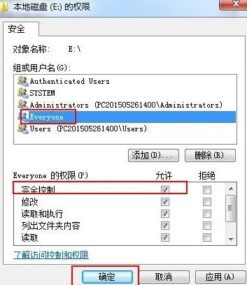 everyone权限解除设置教程