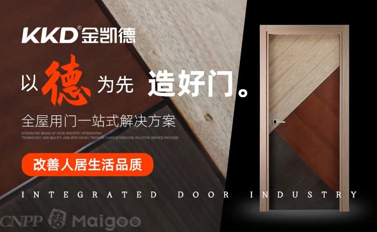 品牌榜:2023年防火门十大品牌排行榜 投票结果公布【新】