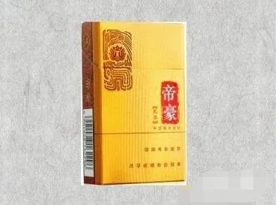 帝豪香烟价格表和图片一览2020