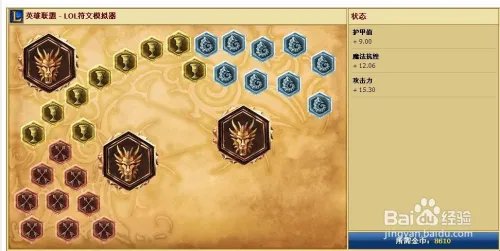 lol蛮王符文怎么配 lol蛮王新版符文图