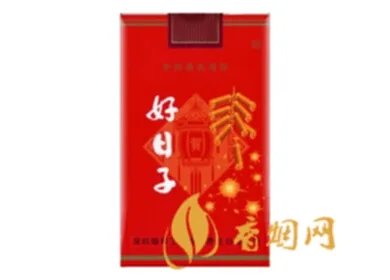 好日子香烟价格及图片价格表最新版