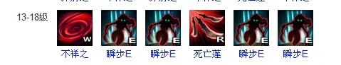 不详之刃符文天赋技能如何加点?
