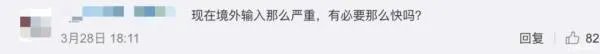 深圳限行时间2020疫情