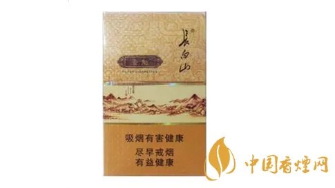 长白山香烟价格表大全 长白山香烟价格表和图片2021查询