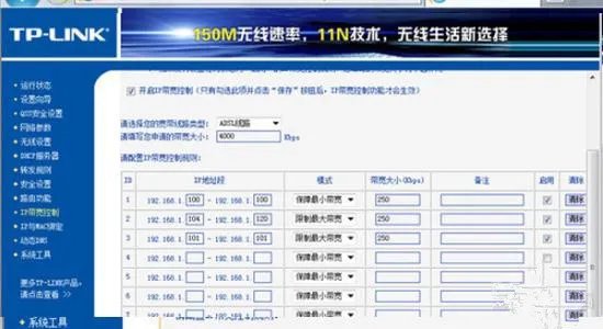 怎么限制网速 限制网速的两种方法介绍