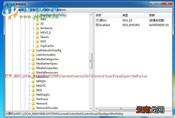 GeForce Experience遇到错误且必须关闭怎么办?