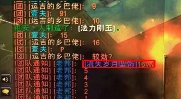 鱼斯拉掉落(魔兽怀旧服:PVP玩家的福利)