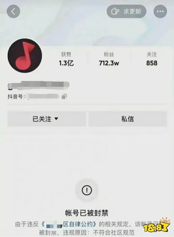 8位被央视点名批评的网红,最小仅17岁