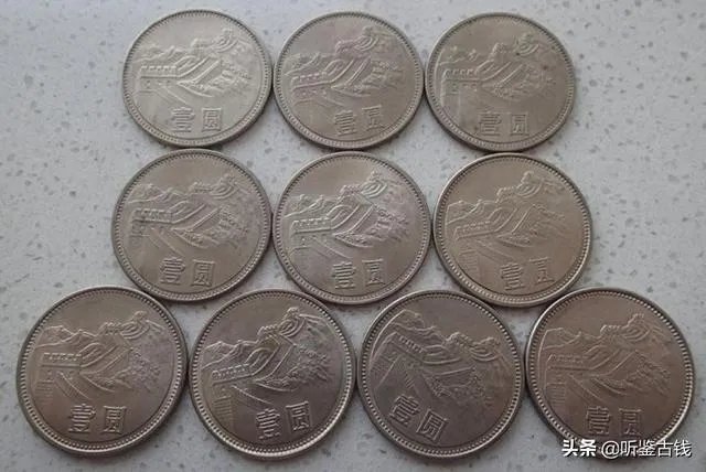 1986年1元硬币真的值12万吗?