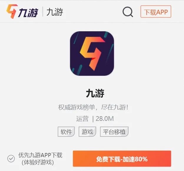 灵墟传说官网在哪下载 最新官方下载安装地址