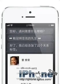 iPhone5说明书:技巧和窍门的使用手册
