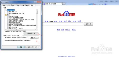 桌面出现minidump.dmp和callstack.txt怎么办